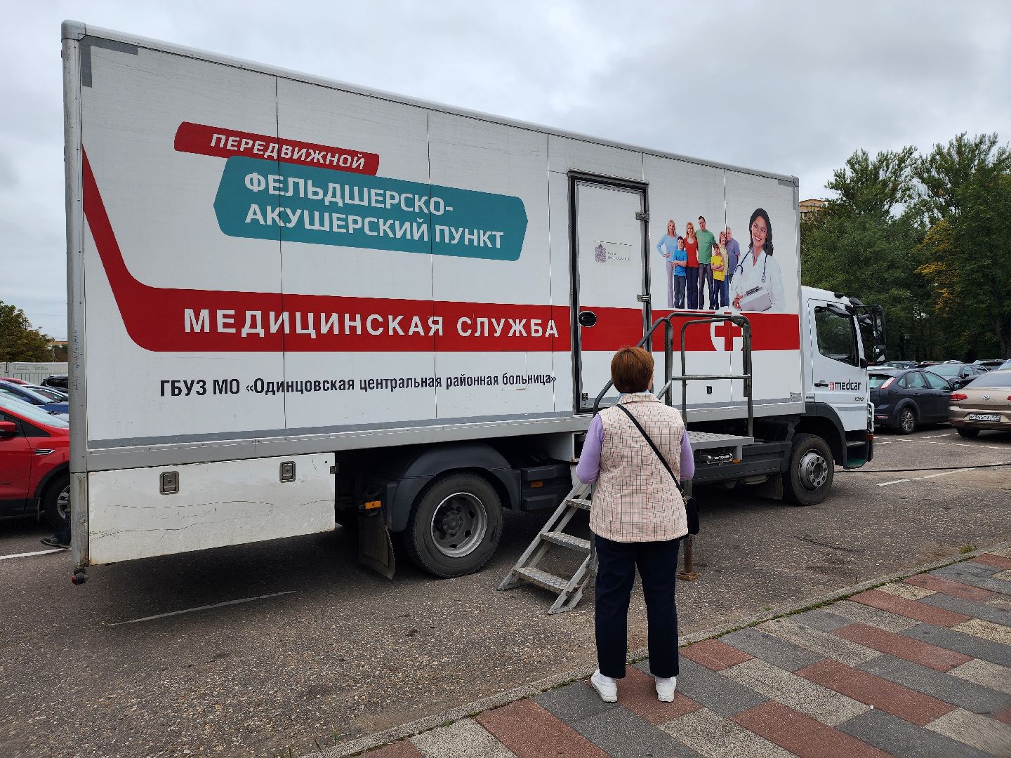 вакцинация, грипп, медосмотр, одинцово,