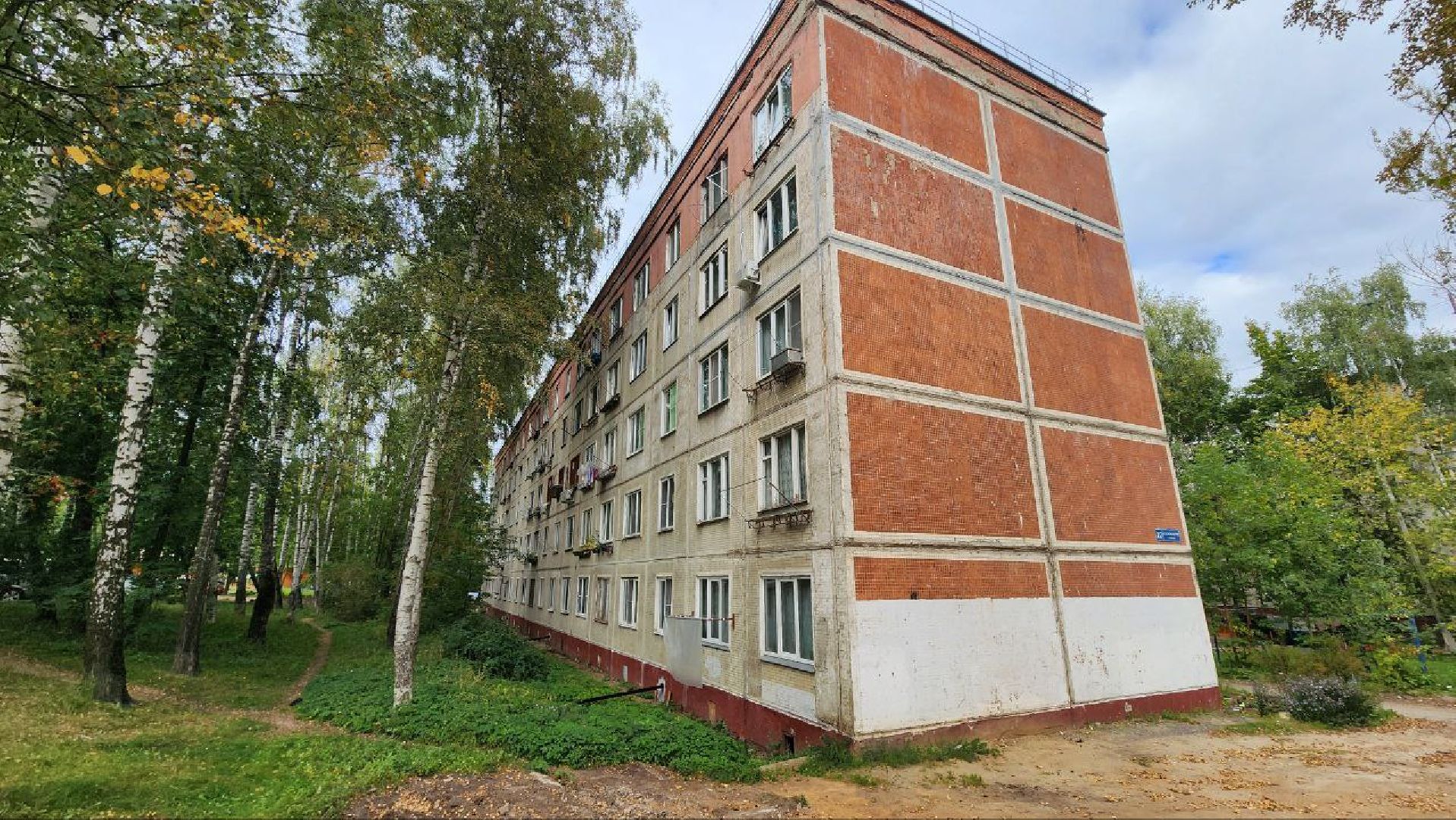 Дмитров, Фонд капремонта, Ремонт подъездов, Водосток в МКД, МинЖКХ,