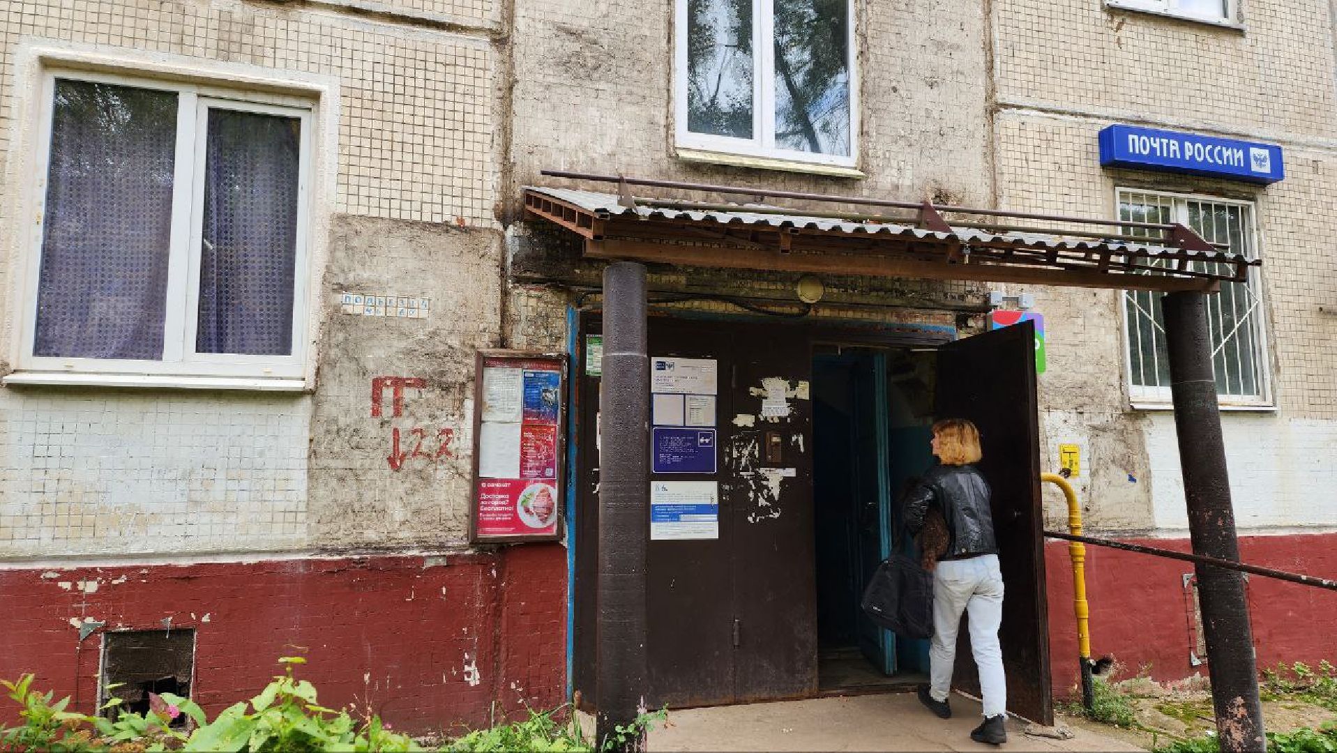 Дмитров, Фонд капремонта, Ремонт подъездов, Водосток в МКД, МинЖКХ,