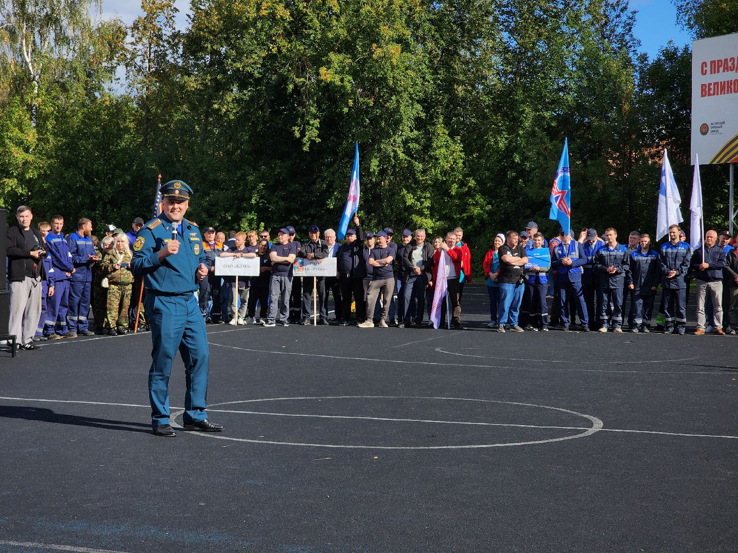 сергиево-посадский городской округ, сергиев посад, стадион луч, мчс, Соревнования , мчс 35 лет,