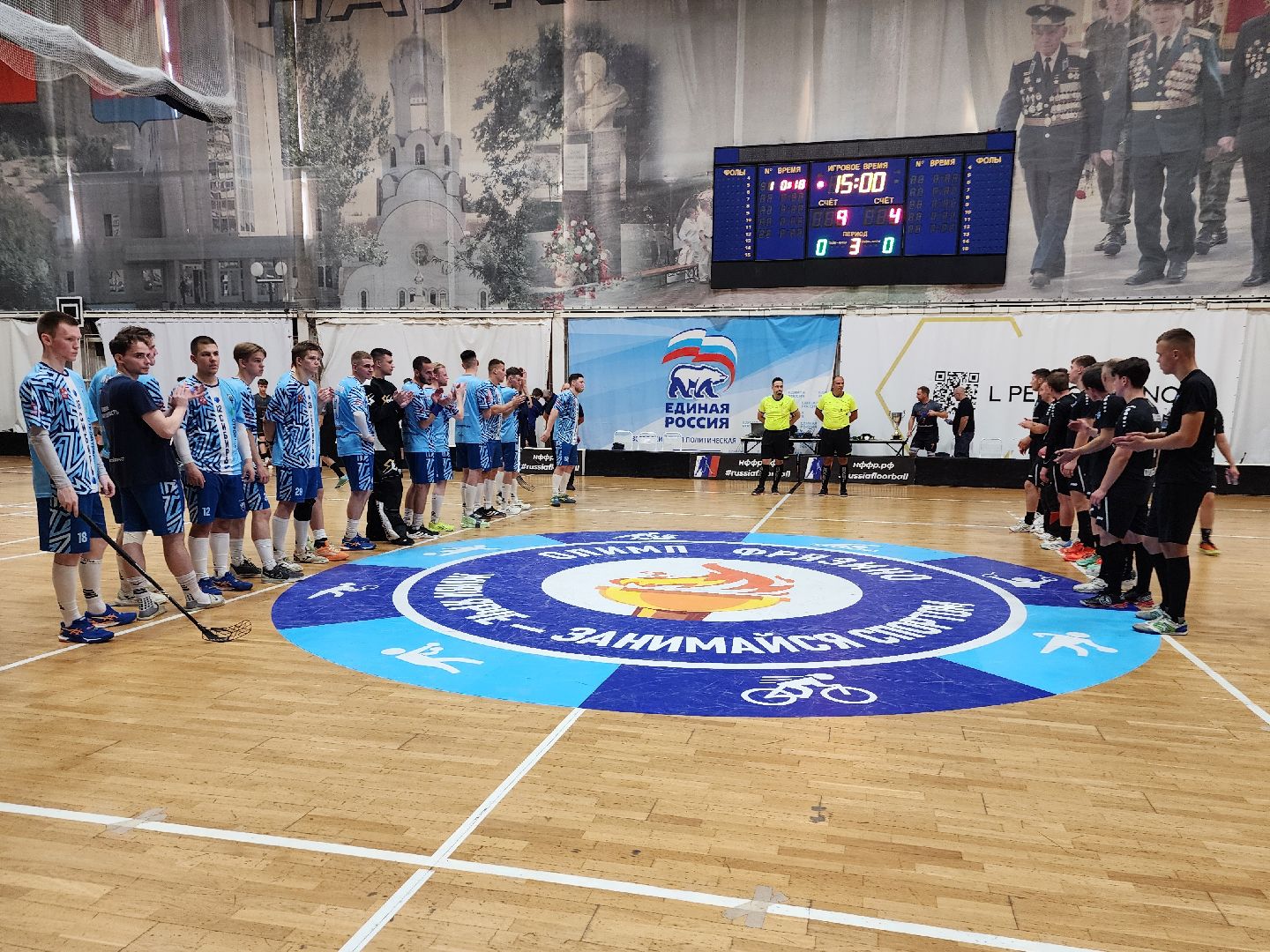 фрязино, флорбол, кубок россии, олимп,