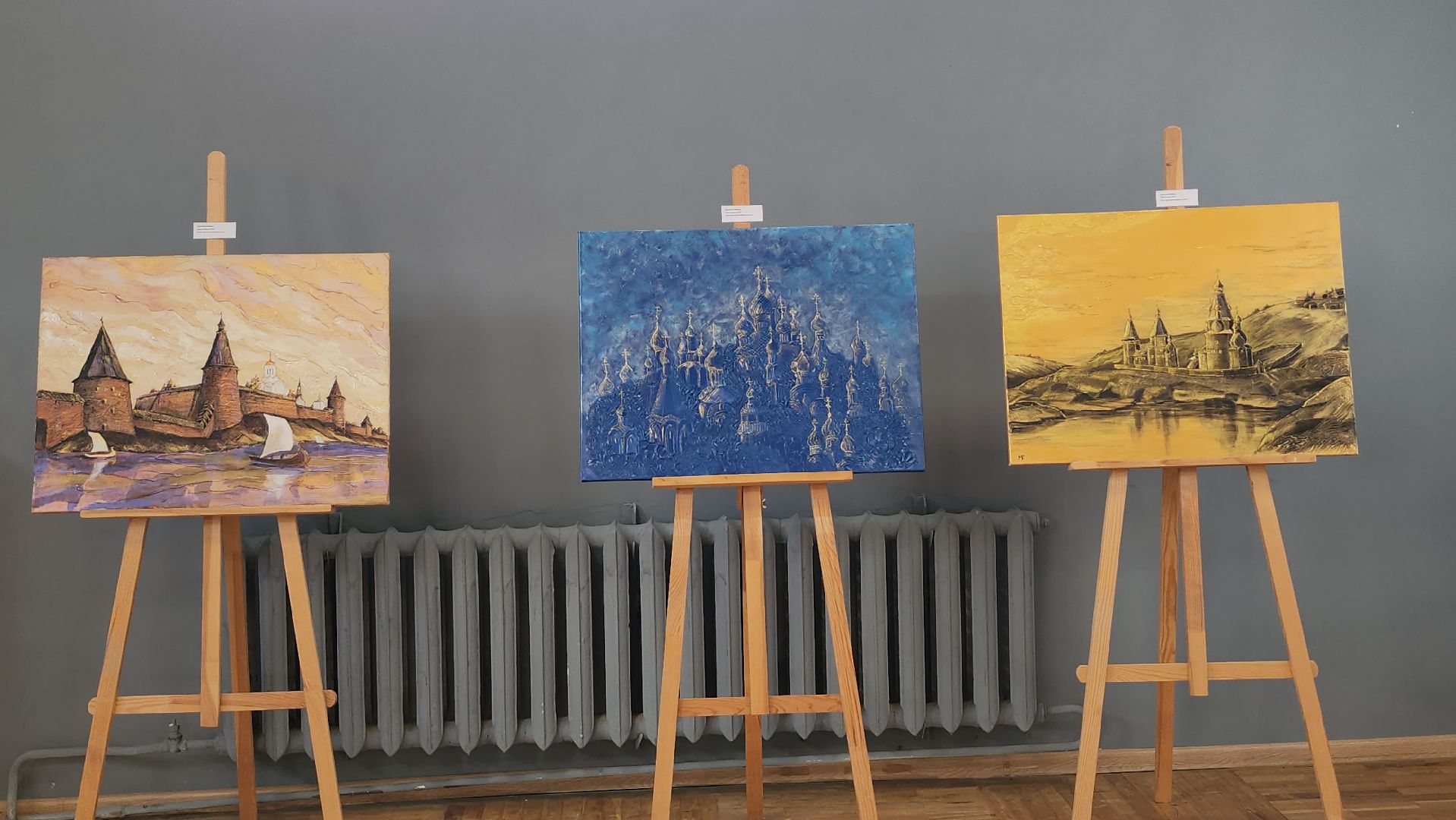 люберцы,  люберецкое общество инвалидов,  выставка,люберецкая картинная галерея,