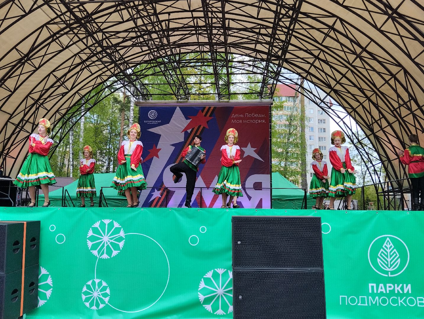 9 мая, День Победы, Центральный парк, Ногинск, Богородский городской округ