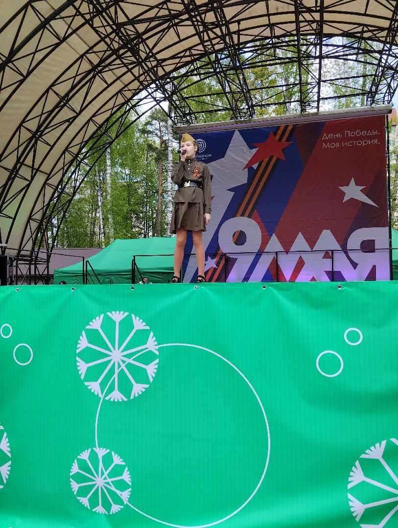 9 мая, День Победы, Центральный парк, Ногинск, Богородский городской округ