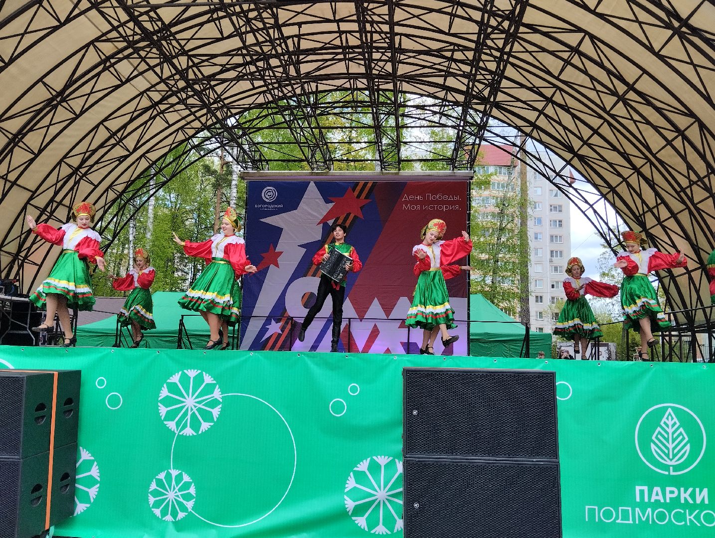 9 мая, День Победы, Центральный парк, Ногинск, Богородский городской округ