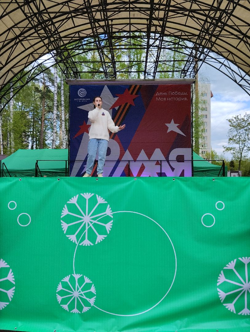 9 мая, День Победы, Центральный парк, Ногинск, Богородский городской округ