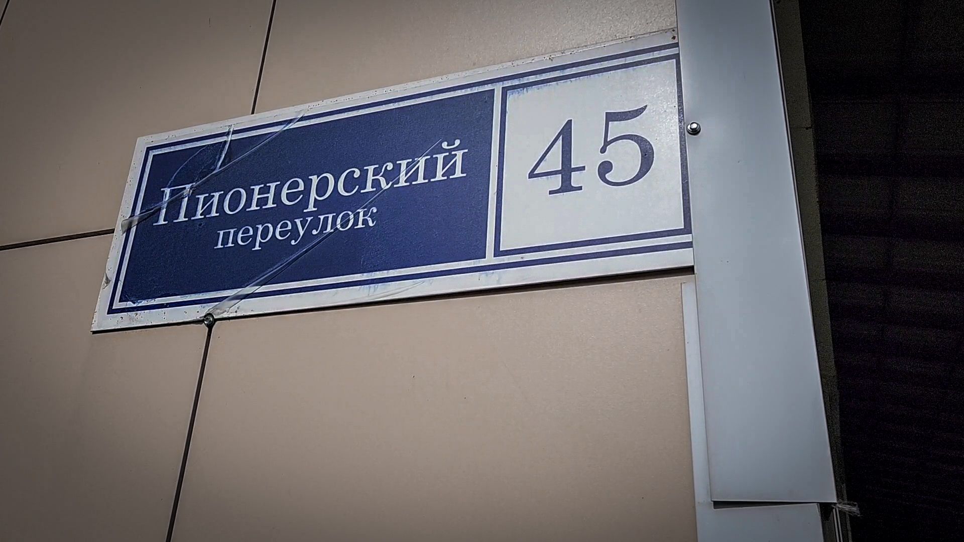 бронницы, новый врач-хирург в бронницкой больнице , новый хирург в бронницах,