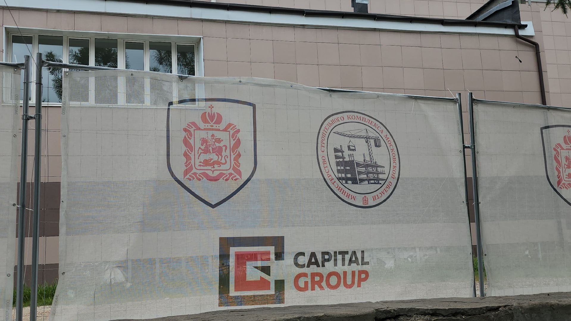 серпухов, подмосковье, капремонт детской школы искусств,