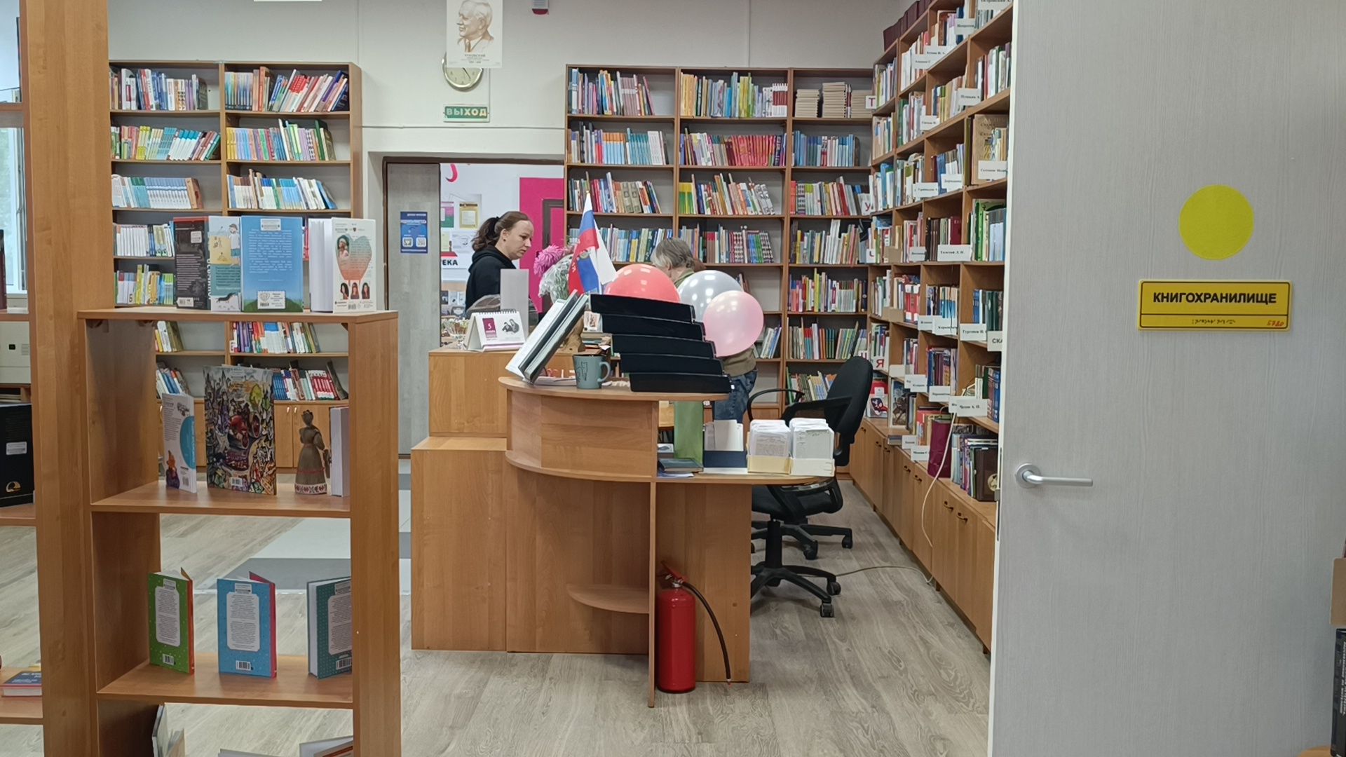 библиотека, лобня, конкурс,