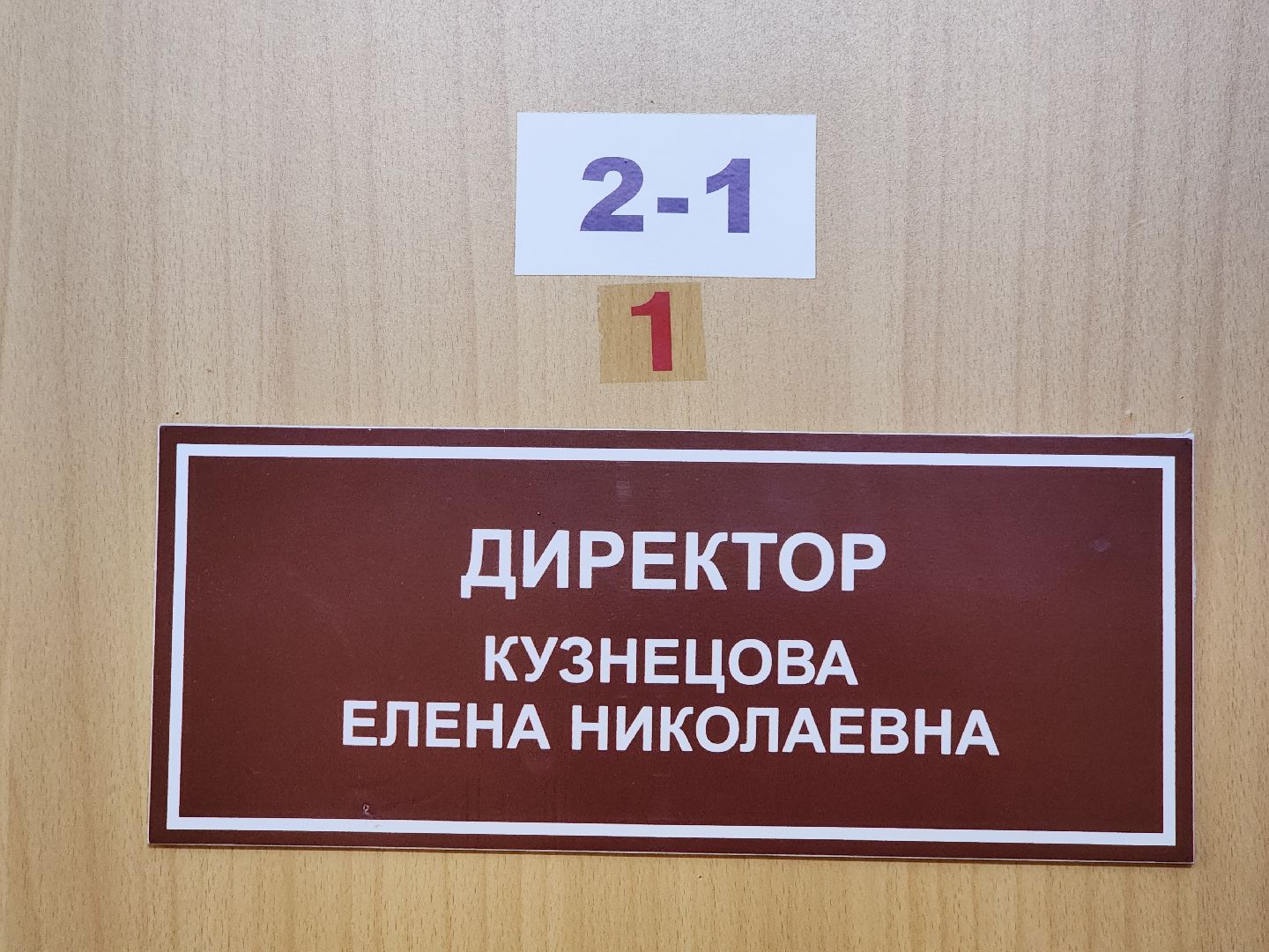 капитальный ремонт, цк акрихин, центр культуры, старая купавна, богородский городской округ,