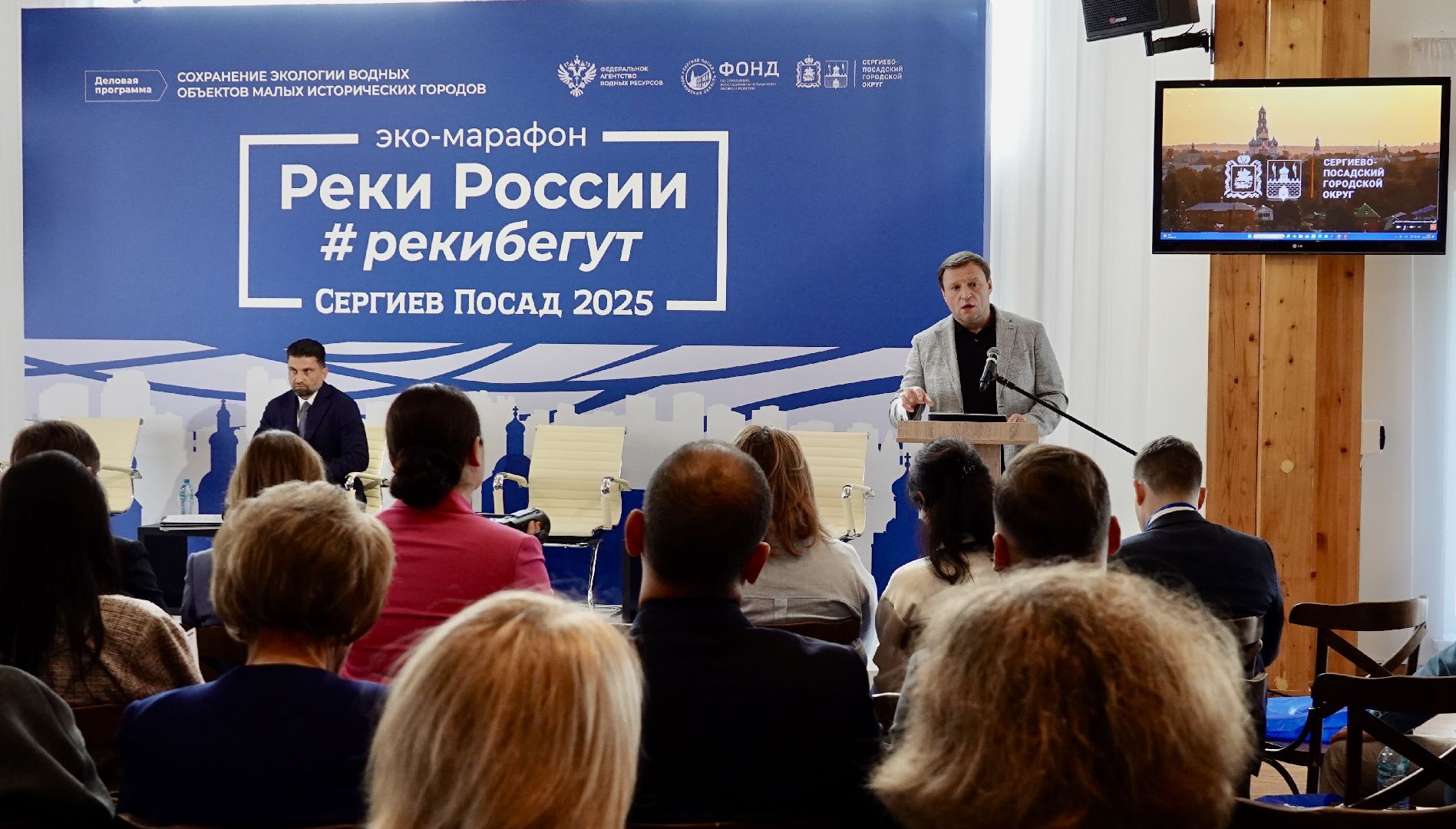 сергиево-посадский городской округ, сергиев посад, экология , реки бегут ,