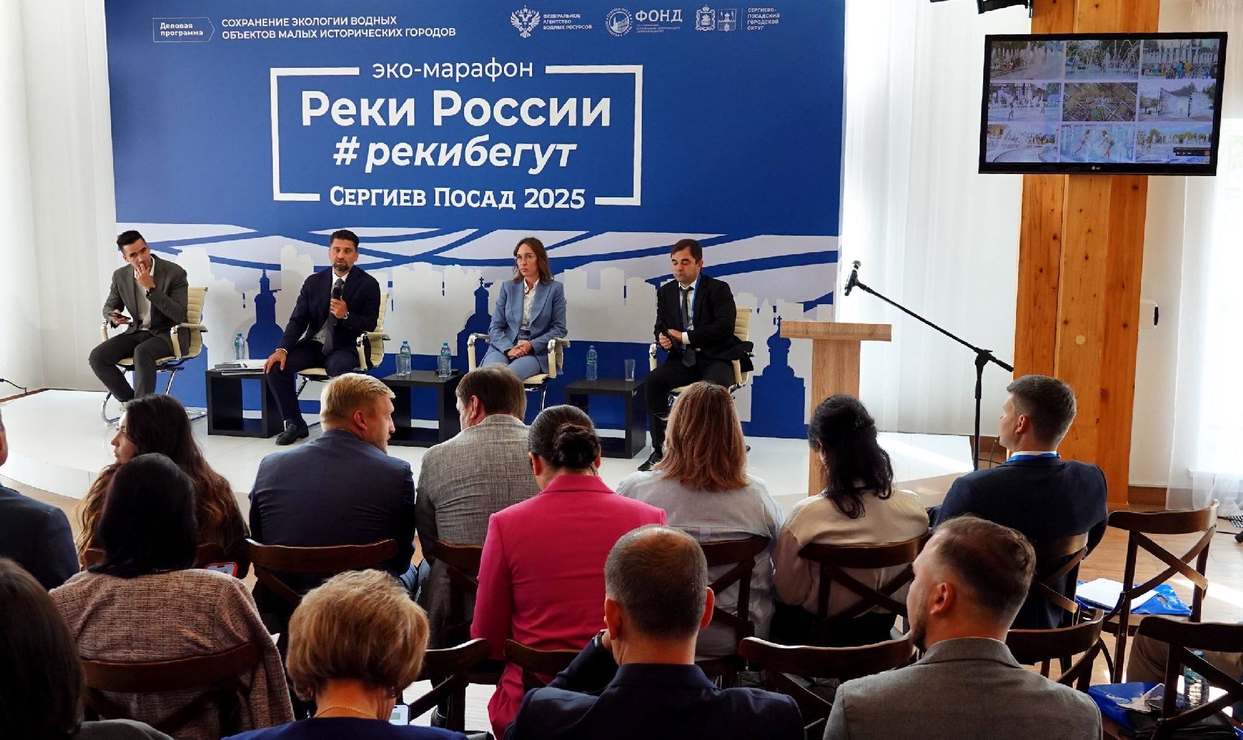 сергиево-посадский городской округ, сергиев посад, экология , реки бегут ,