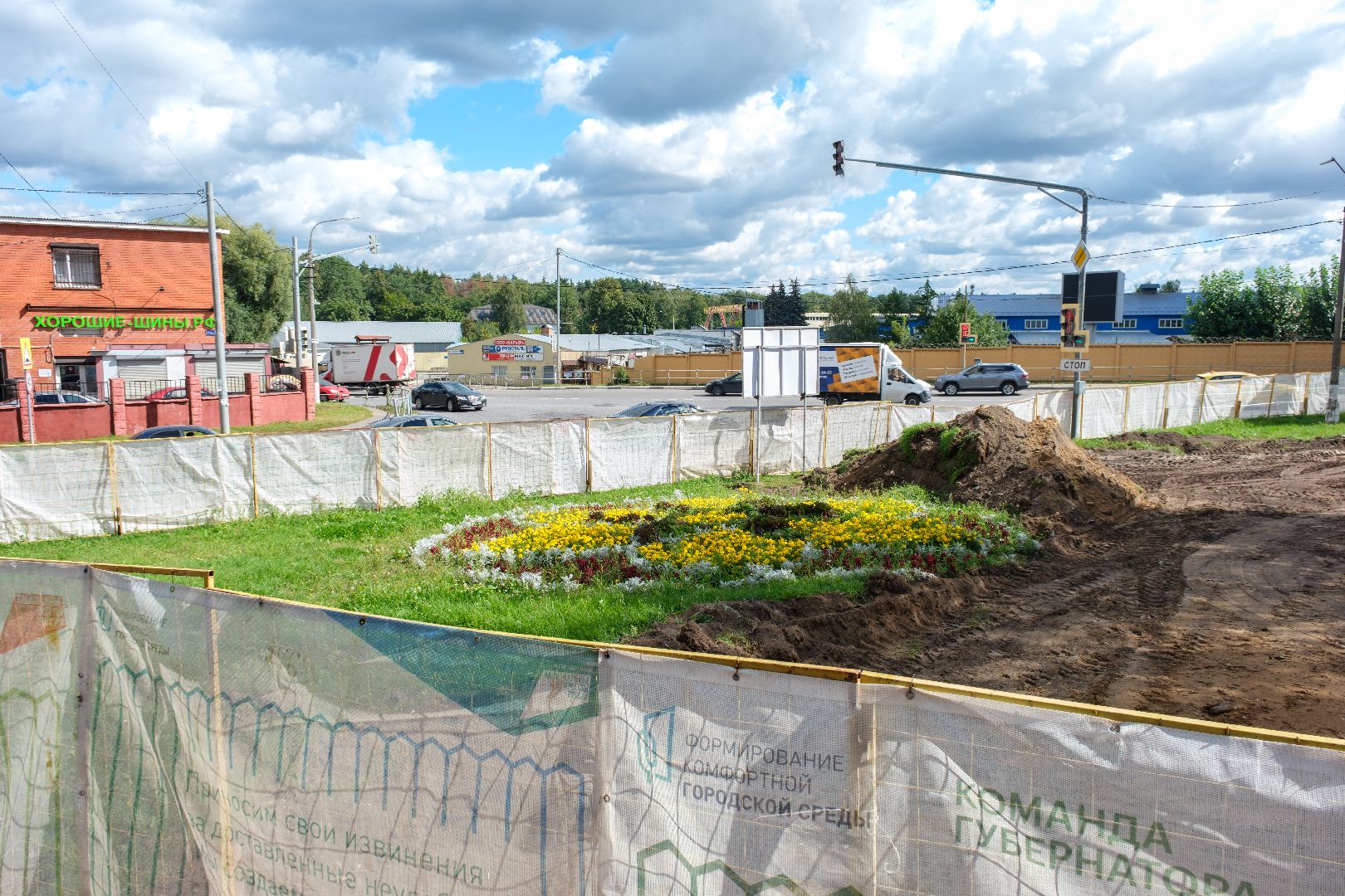 лыткарино, выездная администрация, благоустройство, сквер мфц,