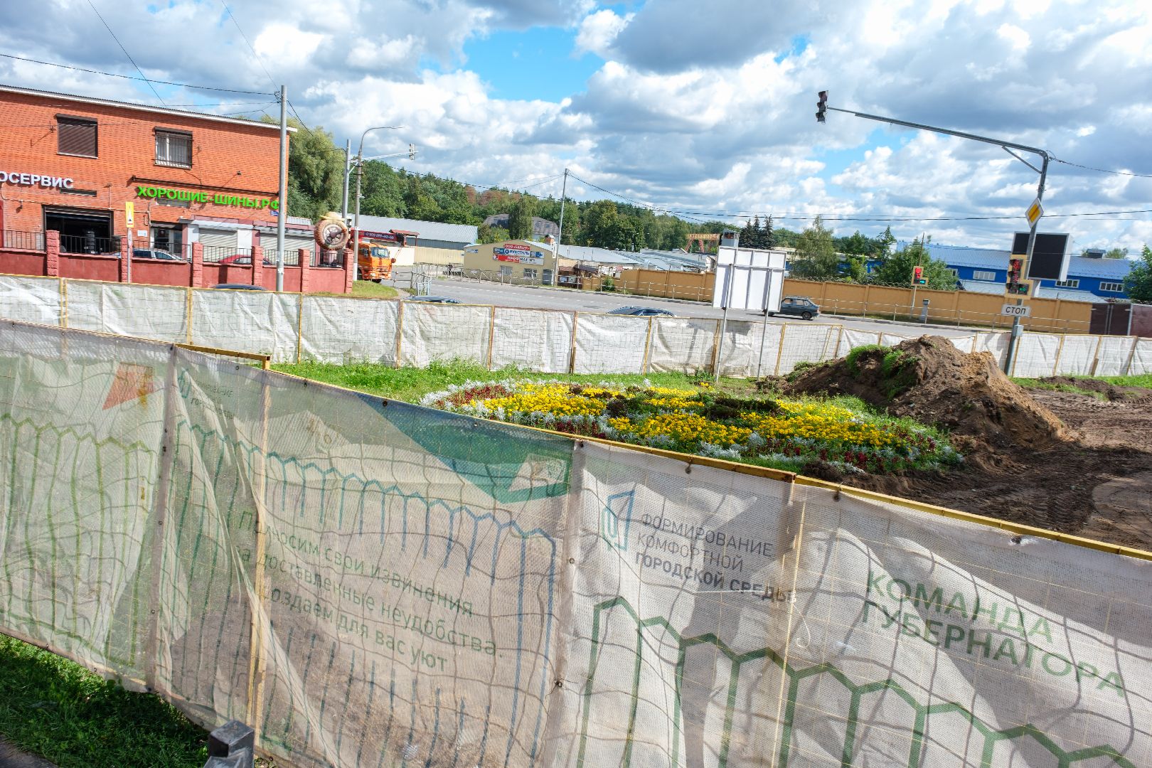 лыткарино, выездная администрация, благоустройство, сквер мфц,