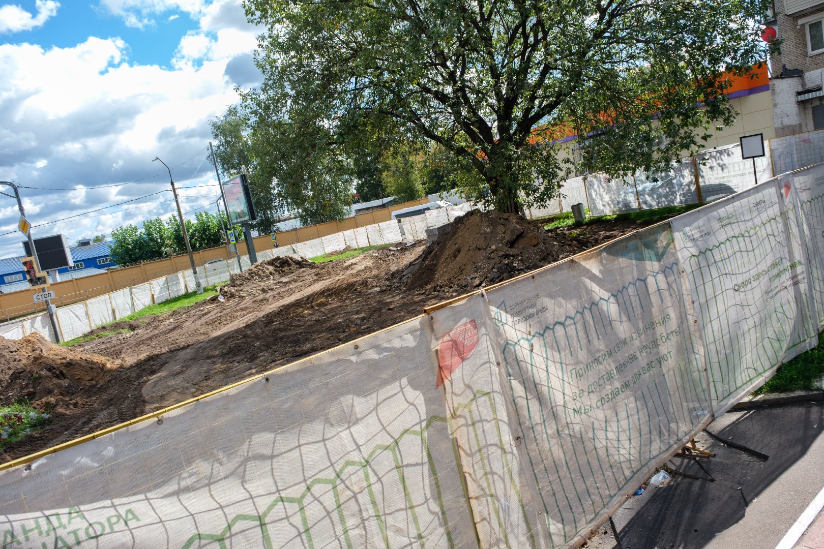 лыткарино, выездная администрация, благоустройство, сквер мфц,