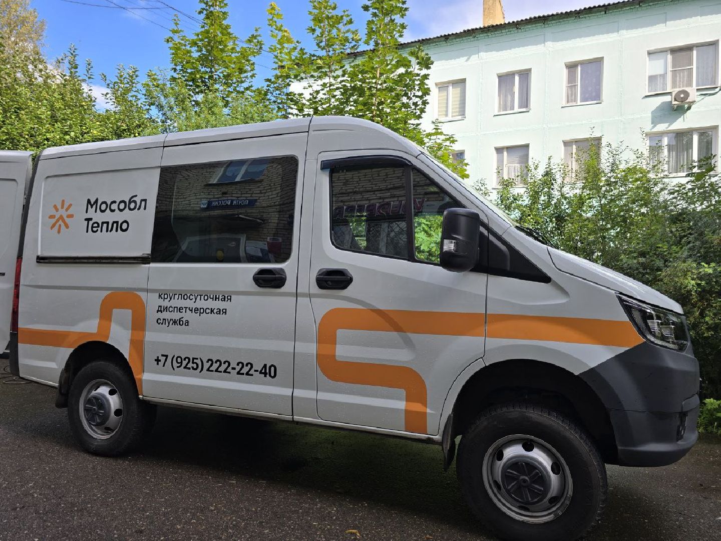 можайск, можайский муниципальный округ, подмосковье, жкх, отопительный сезон, ремонт теплосетей, котельная,мособлтепло,