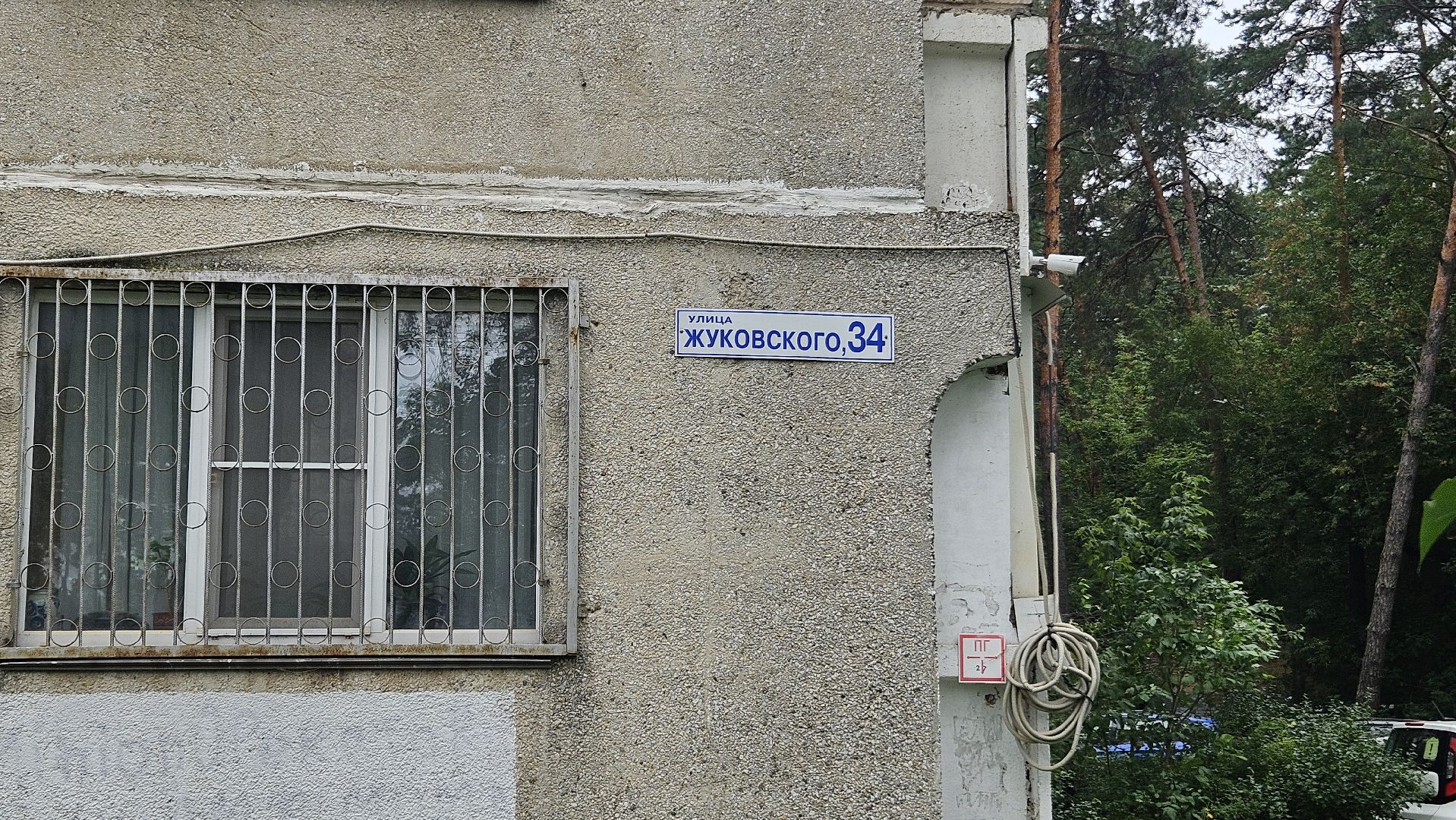 благоустройство, сквер, отдых, жуковский,