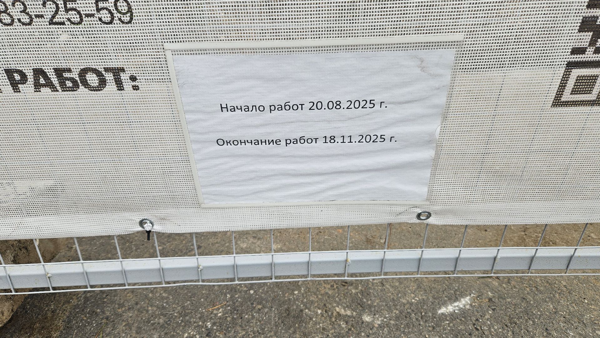 благоустройство, сквер, отдых, жуковский,