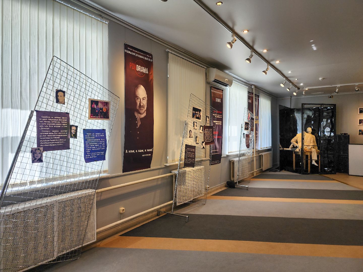 Подольск, 15 лет театру, подольский драматический театр, Юбилей, Выставка,