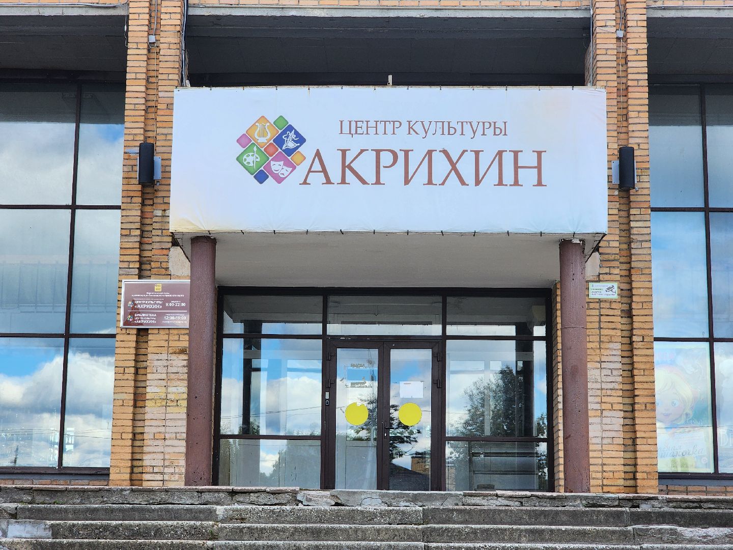 творческий сезон,   набор в кружки, центр культуры, старая купавна, богородский городской округ,