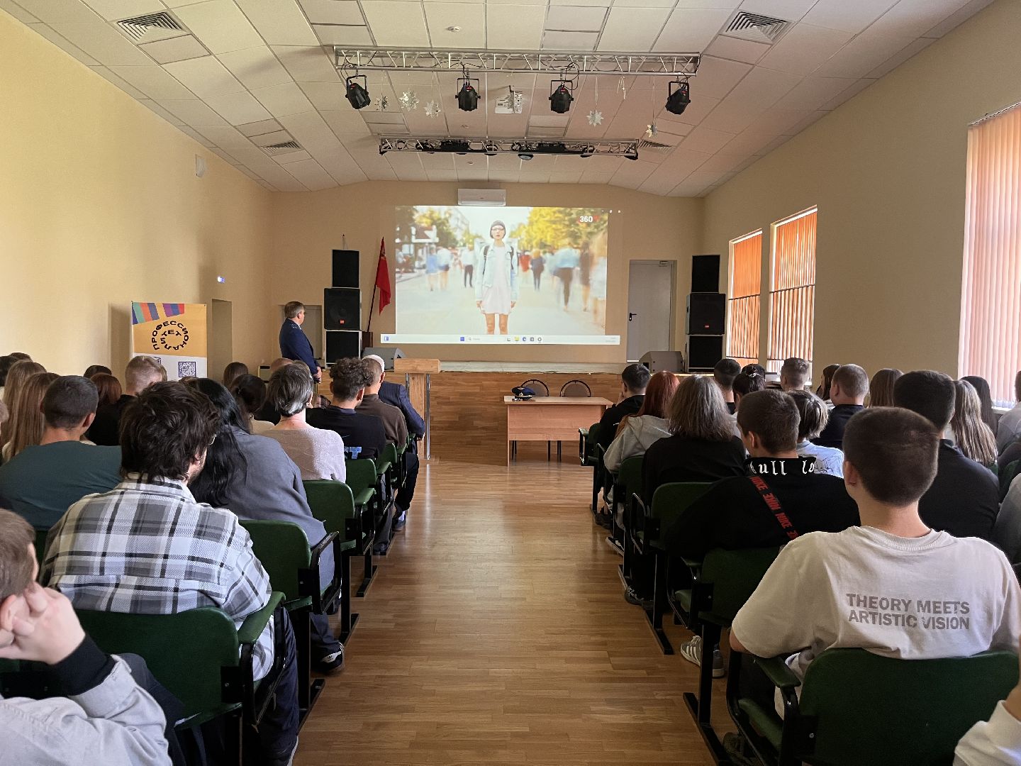 шатура, шатура новости, Шатура прокуратура, кибербезопасность,