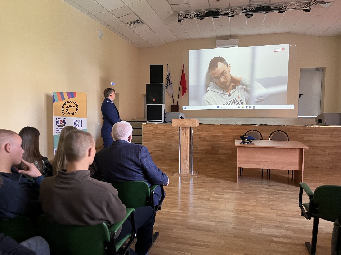 шатура, шатура новости, Шатура прокуратура, кибербезопасность,