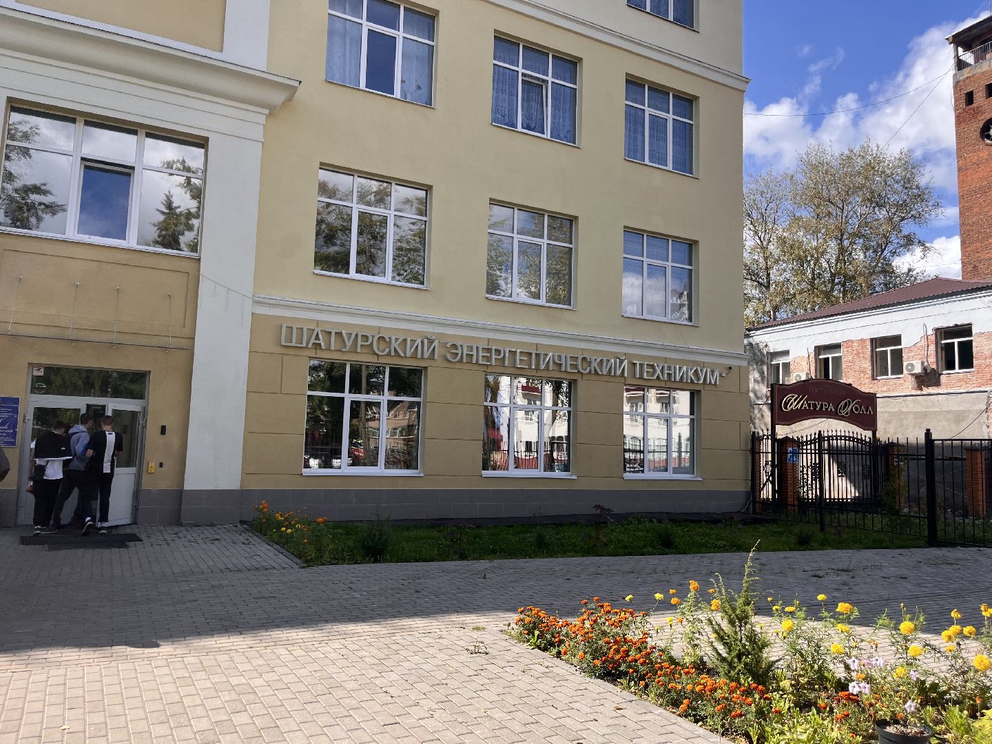 шатура, шатура новости, Шатура прокуратура, кибербезопасность,