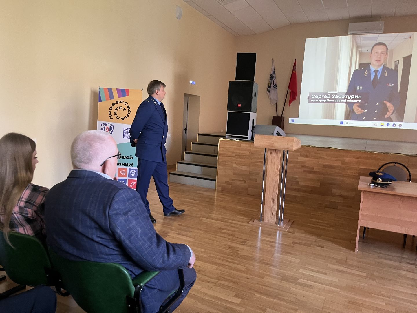 шатура, шатура новости, Шатура прокуратура, кибербезопасность,