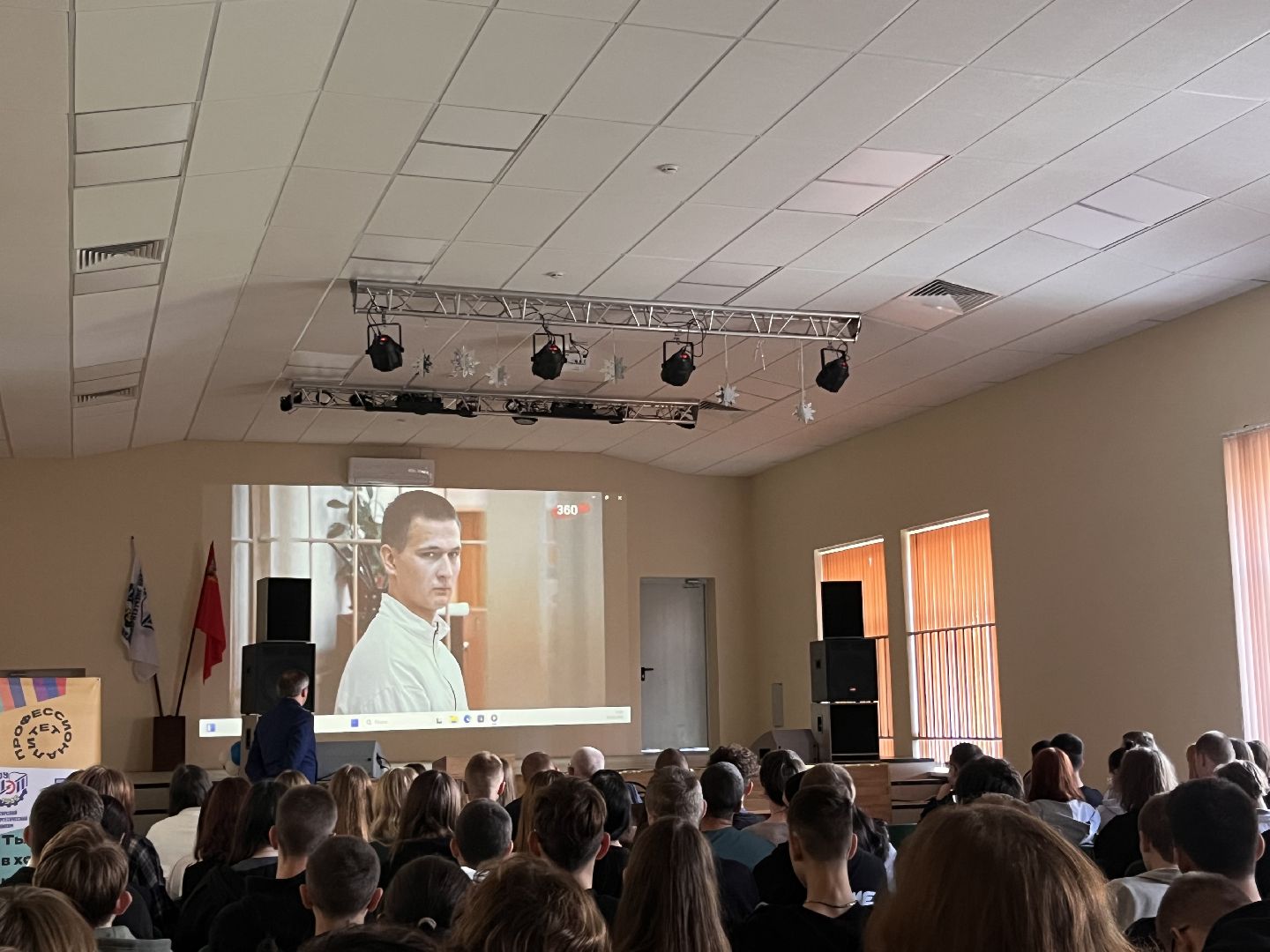 шатура, шатура новости, Шатура прокуратура, кибербезопасность,
