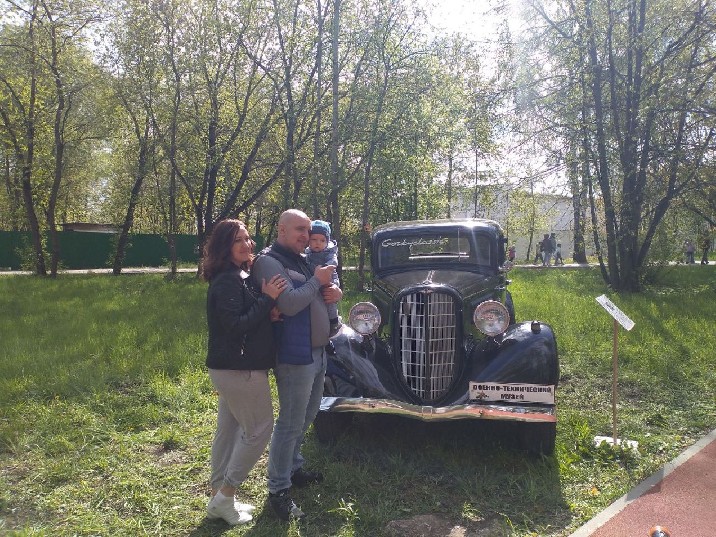 праздник, День Победы, парк, отдых в парке, Лосино-Петровский