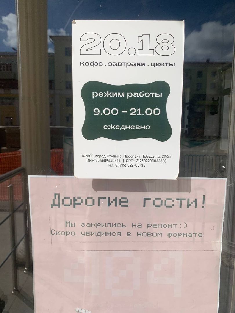 ступино, проспект победы, благоустройство, фонтан,