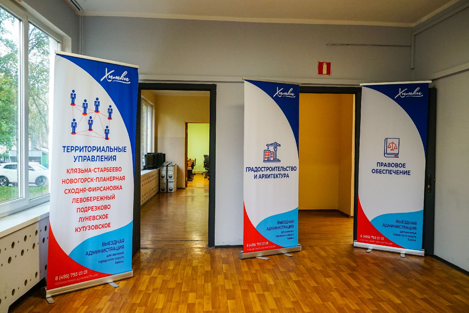 выездная, свет, освещение, парковка,