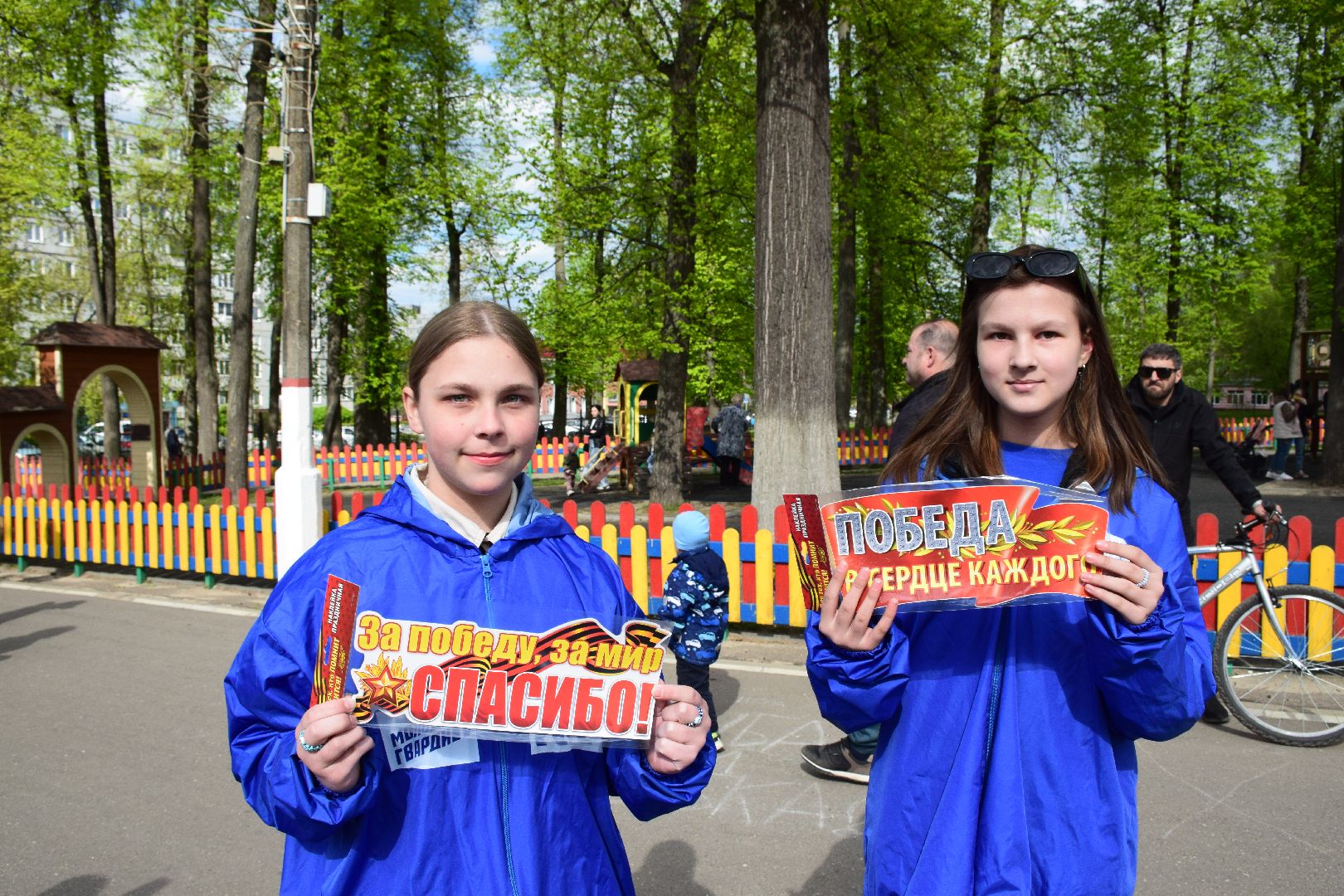Павловский Посад, городской округ Павловский Посад, День Победы, подарки