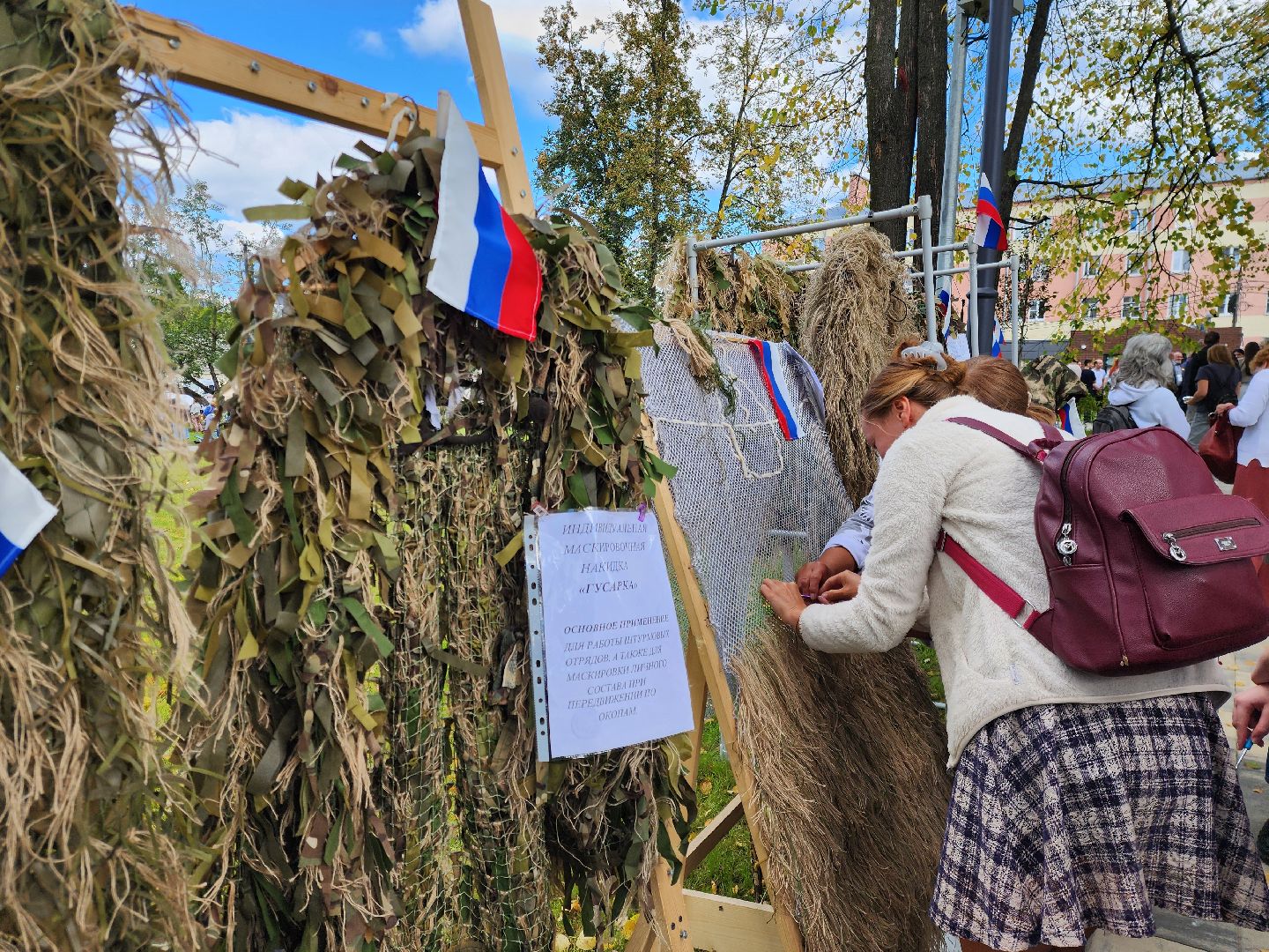 Ногинск, День города, Богородский городской округ, Жители, Выставка, Праздник,