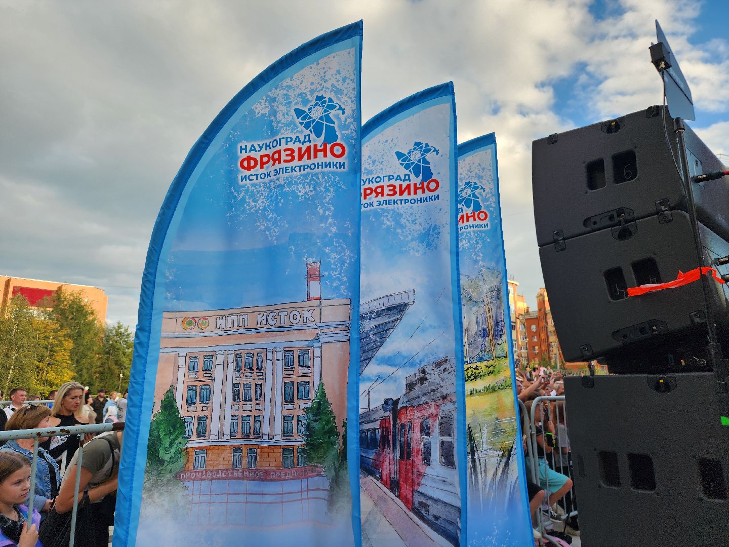 фрязино, день города, художники,