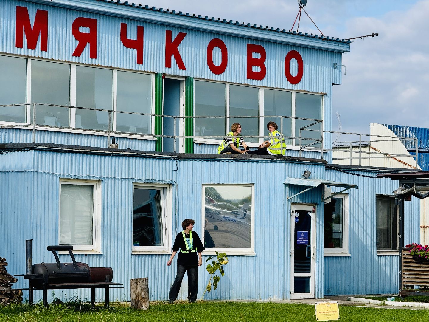 пилоты, раменское, верхнее мячково, аэродром мячково, авиационный форум,выставка самолетов, авиашоу,