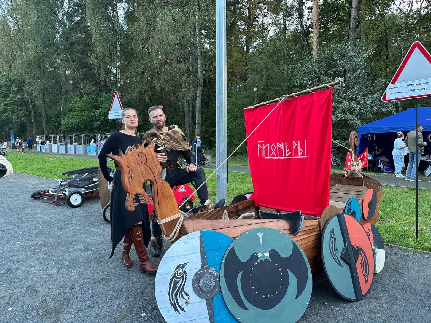 ралли, домодедово, парки,