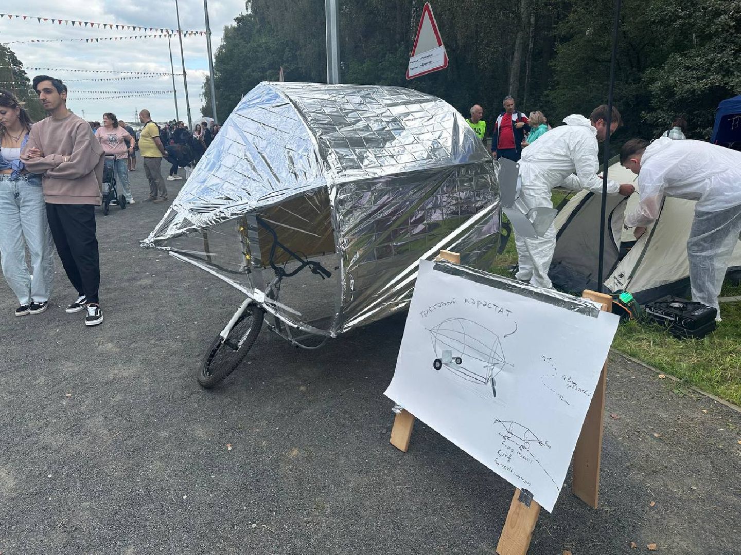 ралли, домодедово, парки,