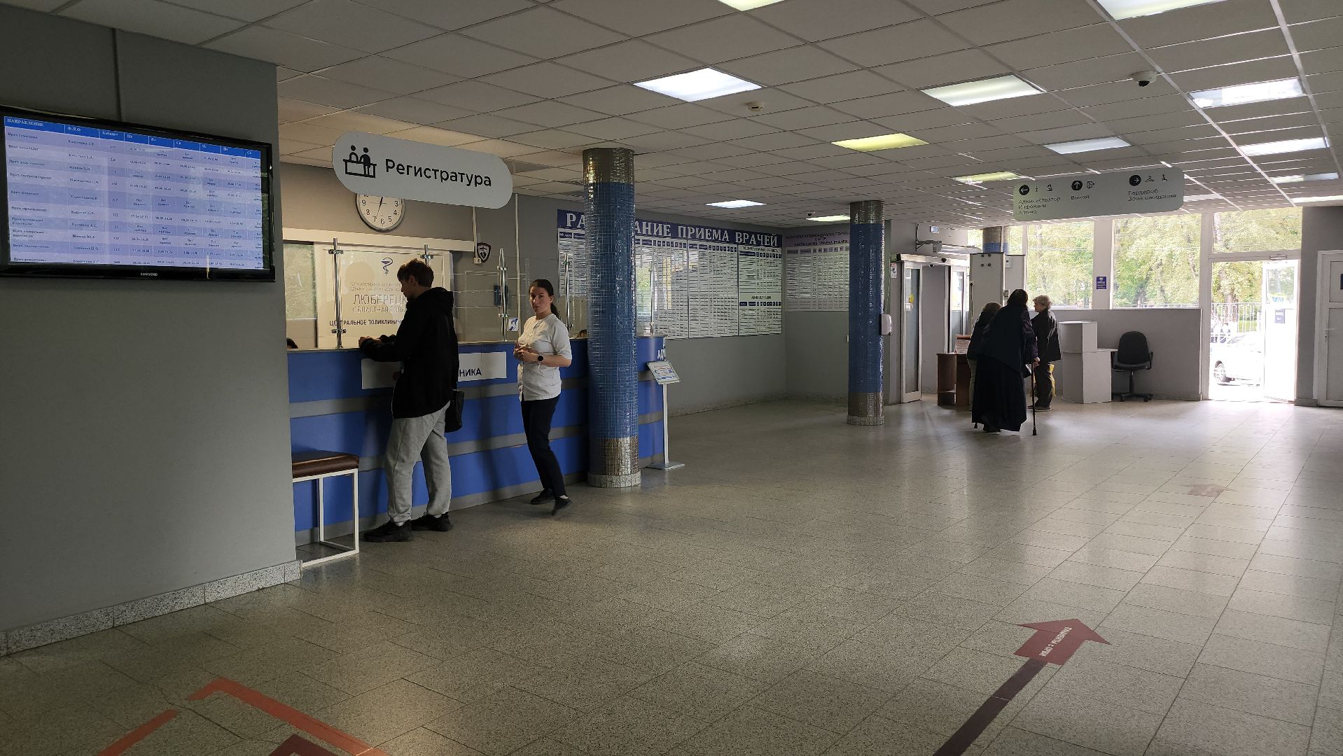 люберцы, люберецкая больница,прививочная кампания, грипп,