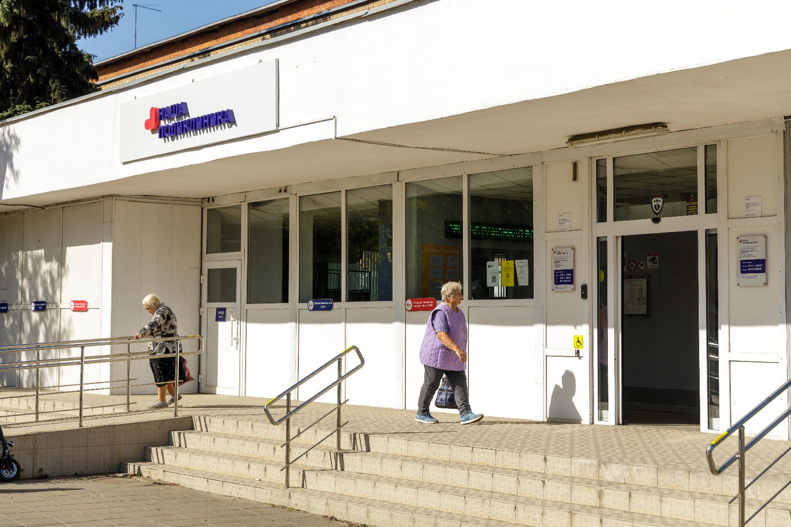 люберцы, люберецкая больница,прививочная кампания, грипп,