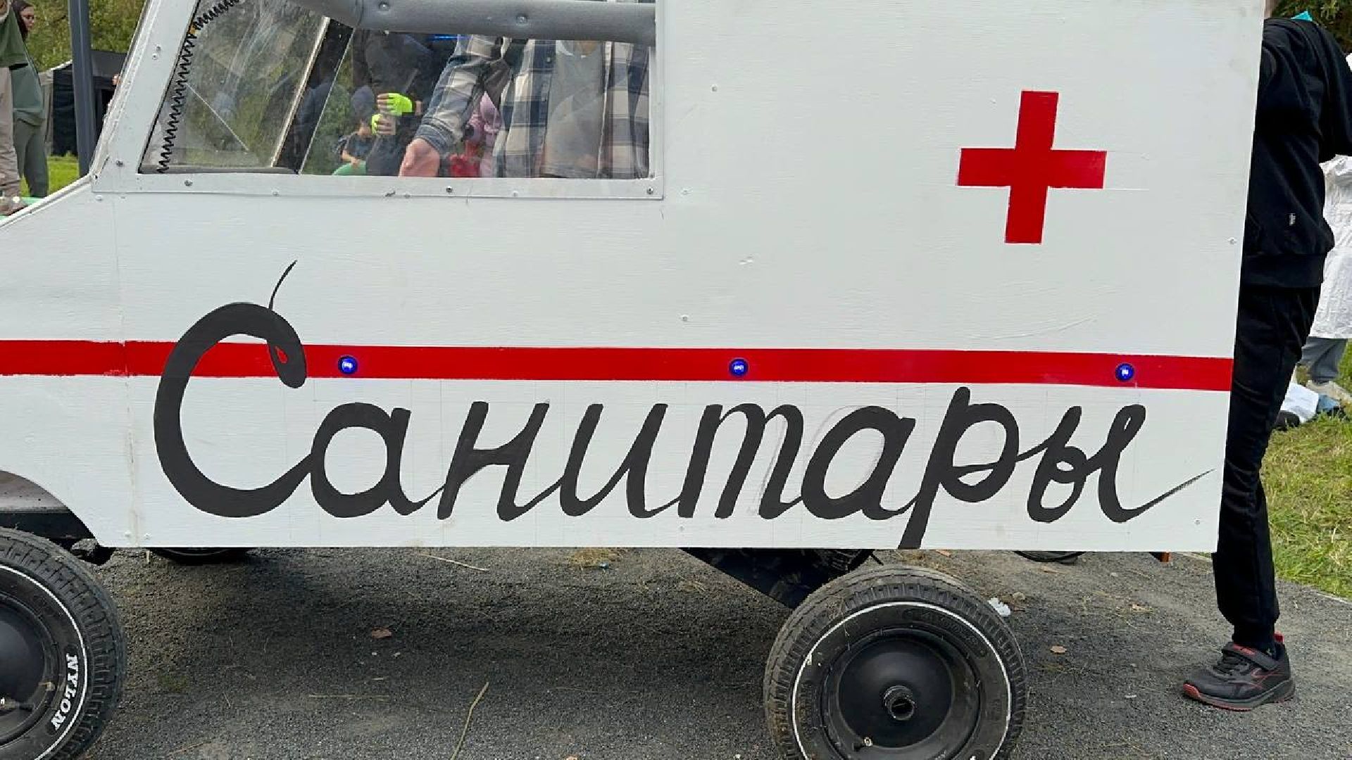 ралли, домодедово, парки,