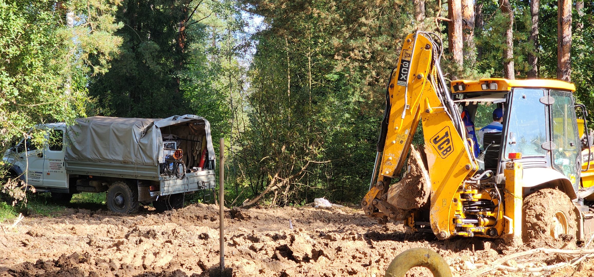 Газопроаод , Обшество , ЖКХ,