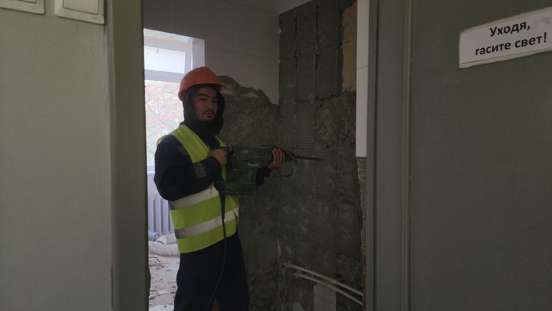 Капитальный ремонт школы , Лобня, Демонтажные работы ,