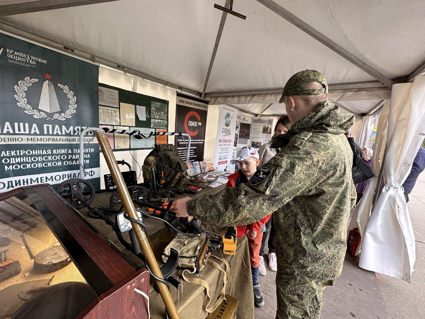 Одинцово, День Победы, Поисковики