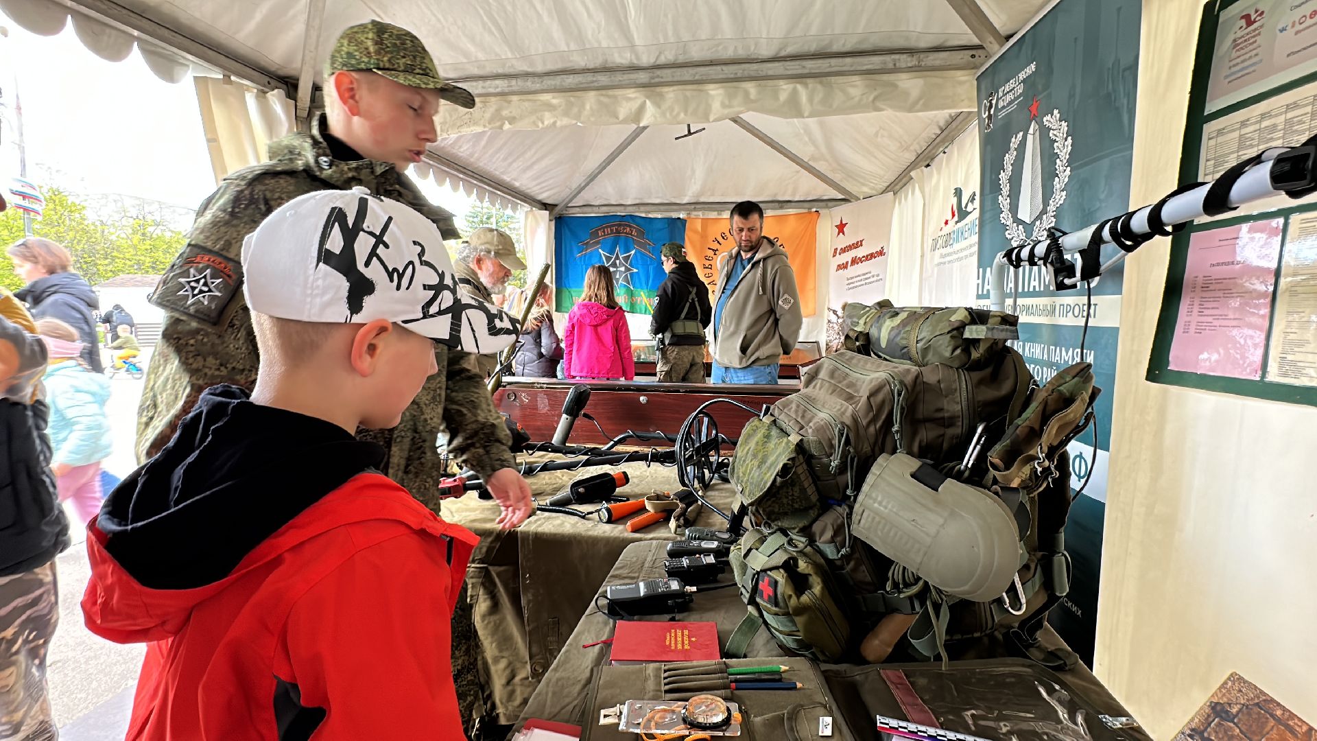 Одинцово, День Победы, Поисковики