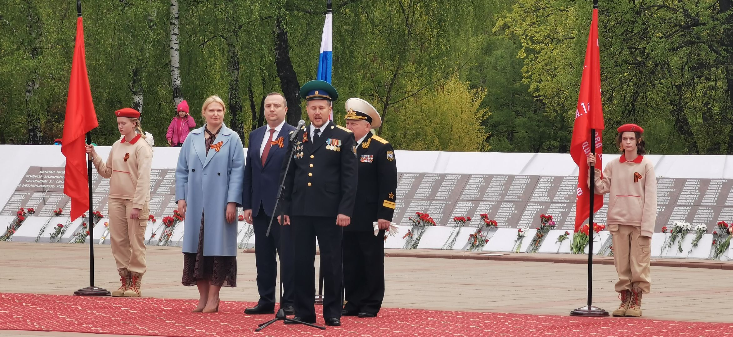 день победы,