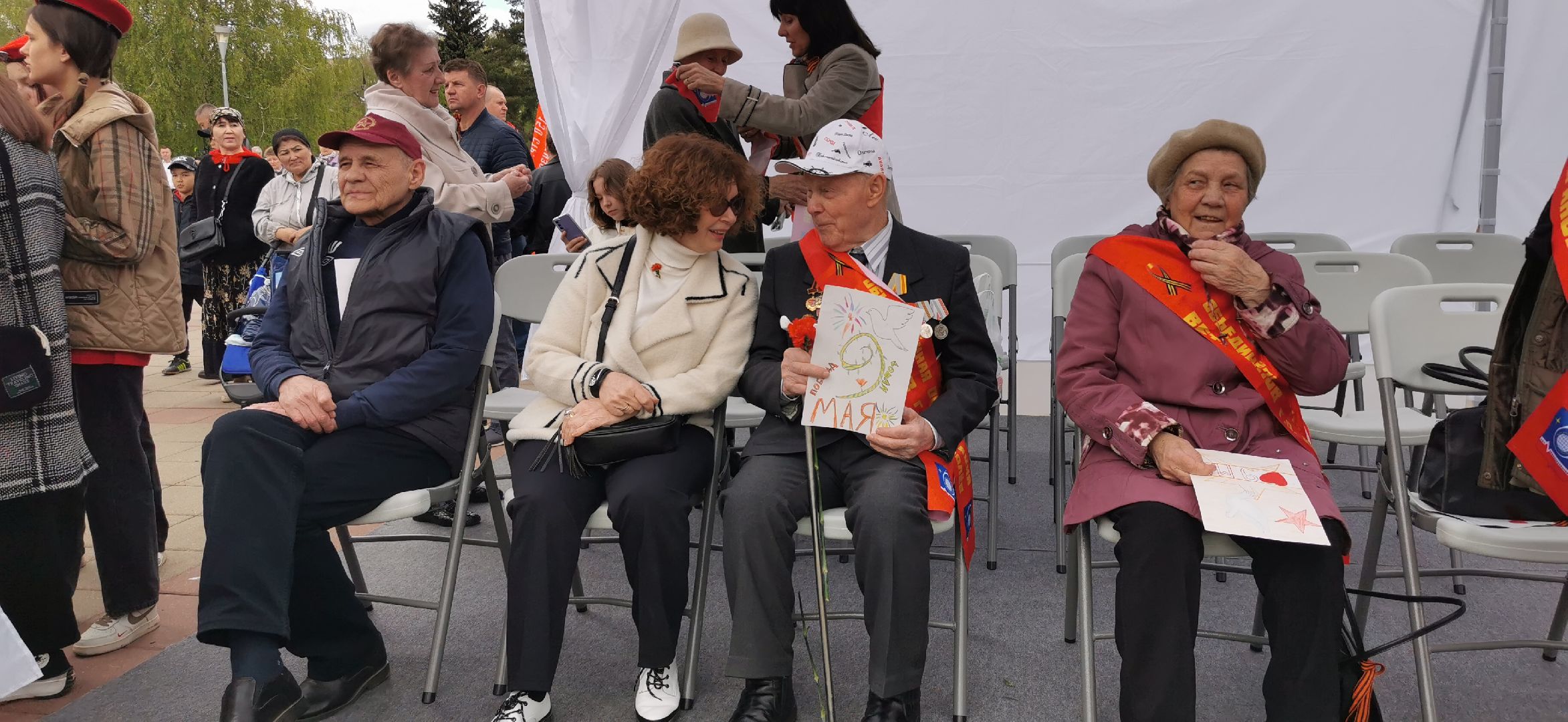 день победы,