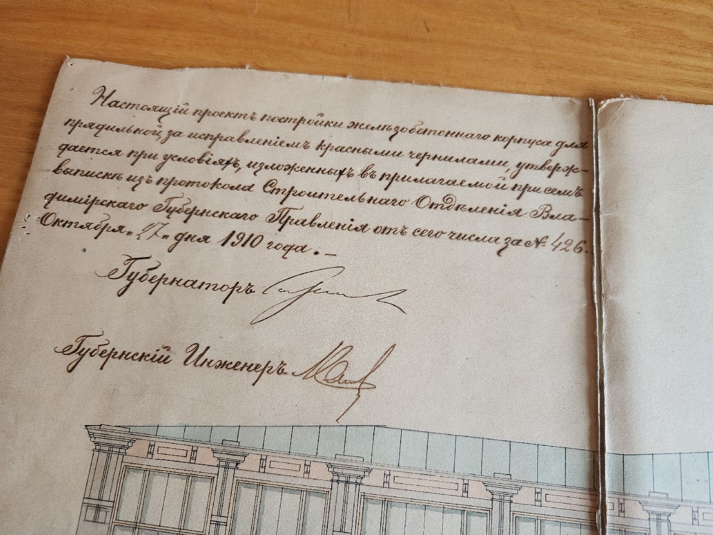 старинные вещи, орехово-зуево, Савва Морозов,