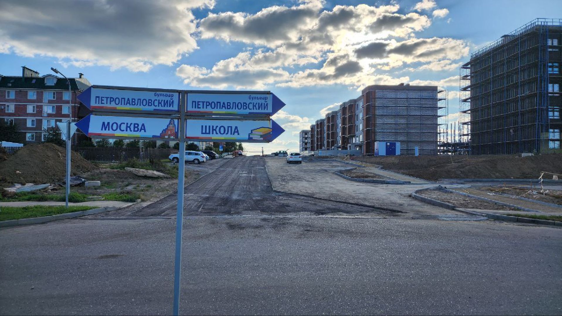 Дмитров, ЖК Мечта, Образовательный кластер, Минобразования,