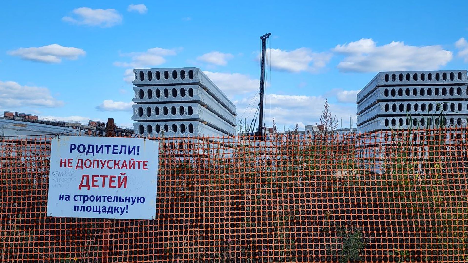 Дмитров, ЖК Мечта, Образовательный кластер, Минобразования,